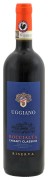 Uggiano - Chianti Classico Riserva Roccialta - 0.75L - 2020