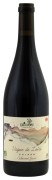 Vague de Loire - Chinon Cabernet Franc - 0.75L - 2020